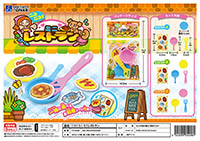 ニコニコ!ミニレストラン