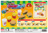 ファストフードコレクション