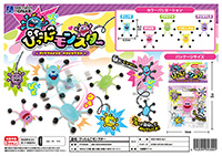 ぴったんこモンスター