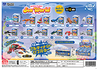 シーワールド