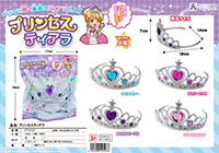 プリンセスジュエリーボックス