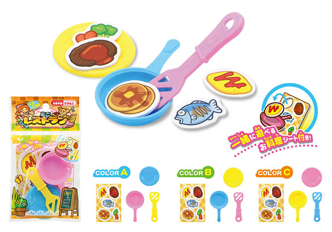 きらめきメルヘンワンド