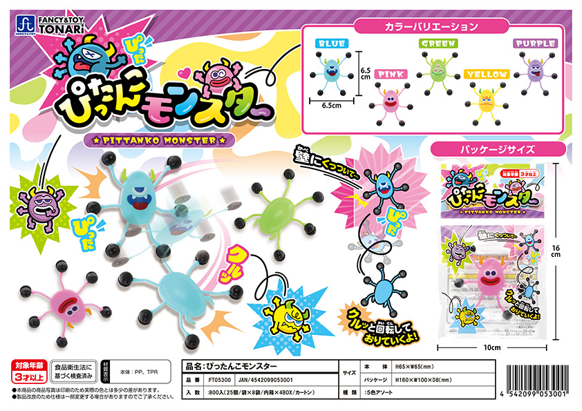 Let'sボウリング