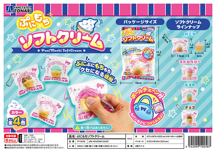 けん玉KID'S