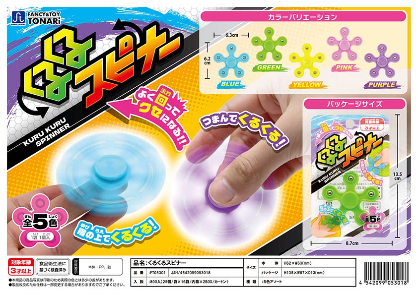 Let'sボウリング